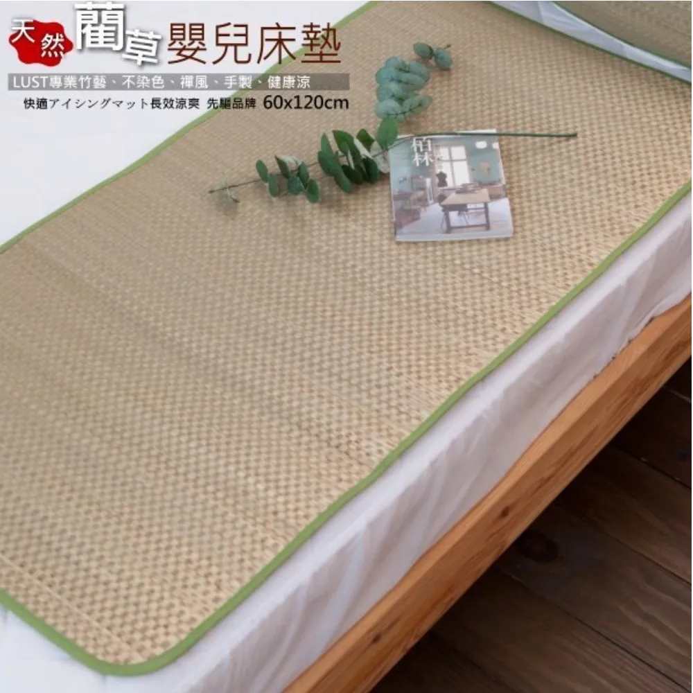 藺草小鹿手機吊飾 台中大甲匠師的故鄉摸蛤兼洗褲農場 歷史價格詳細信息