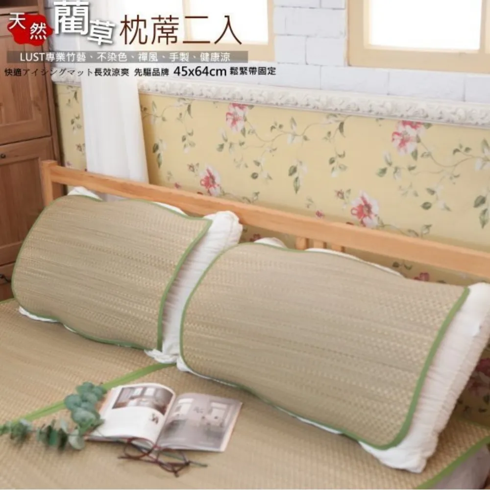 藺草小鹿手機吊飾 台中大甲匠師的故鄉摸蛤兼洗褲農場 歷史價格詳細信息