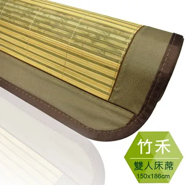 范登伯格 竹語 天然竹二人坐墊-50x110cm 歷史價格詳細信息
