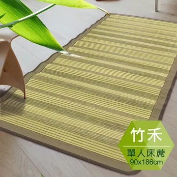 范登伯格 竹語 天然竹二人坐墊-50x110cm 歷史價格詳細信息