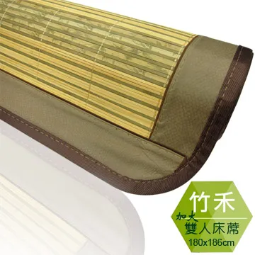 范登伯格 竹語 天然竹二人坐墊-50x110cm 歷史價格詳細信息