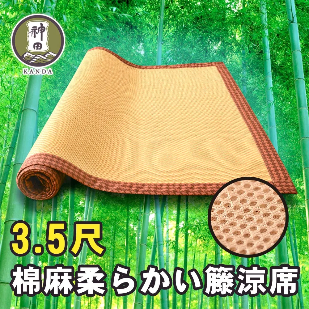 加厚3D涼感四季寵物床墊(中小型70X55cm) 歷史價格詳細信息