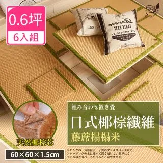 6入組 日式蜂窩紋全棉吸水抹布 歷史價格詳細信息