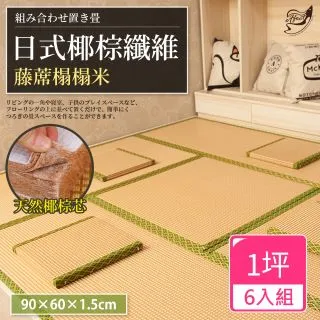 6入組 日式蜂窩紋全棉吸水抹布 歷史價格詳細信息