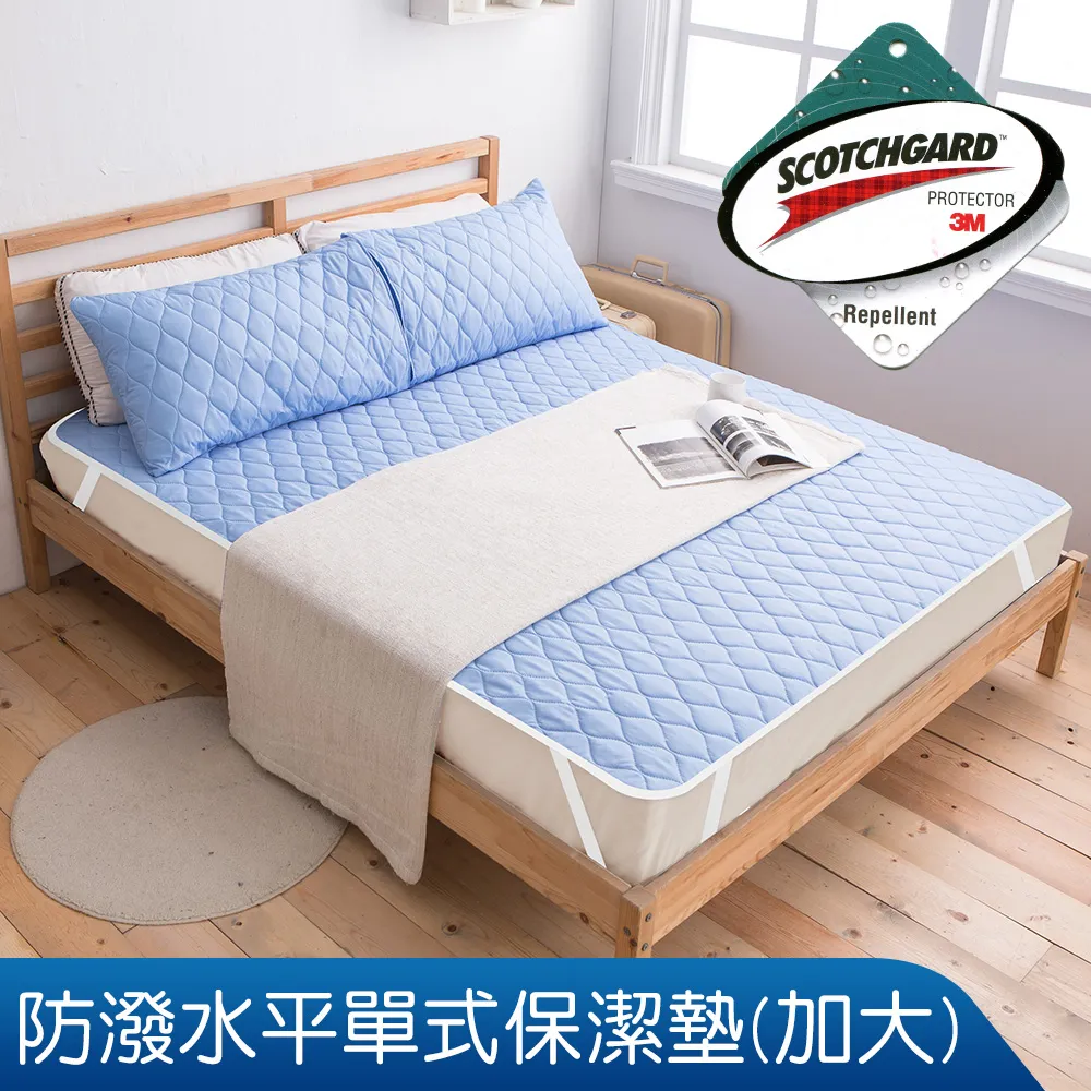 3M超效防潑水加大平單式保潔墊(深藍) 歷史價格詳細信息