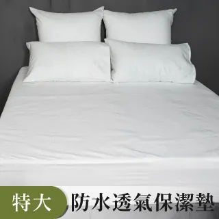 LITA麗塔 (厚度Double-單人分離式春夏薄被胎) 防蹣抗菌可水洗 歷史價格詳細信息