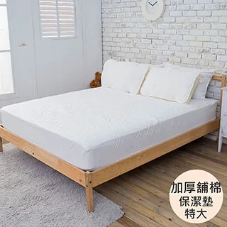 【eyah】白樺林 台灣製80支100%天絲床包被套 (床單/床包/被單/薄被套) 可包覆35公分床墊 裸睡敏感肌 歷史價格詳細信息