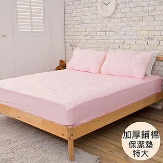 【eyah】戀戀夏荷 台灣製200織紗天然純棉床包被套組 (床單/床包/被單/薄被套) A版單面設計 親膚 舒適 大方 歷史價格詳細信息