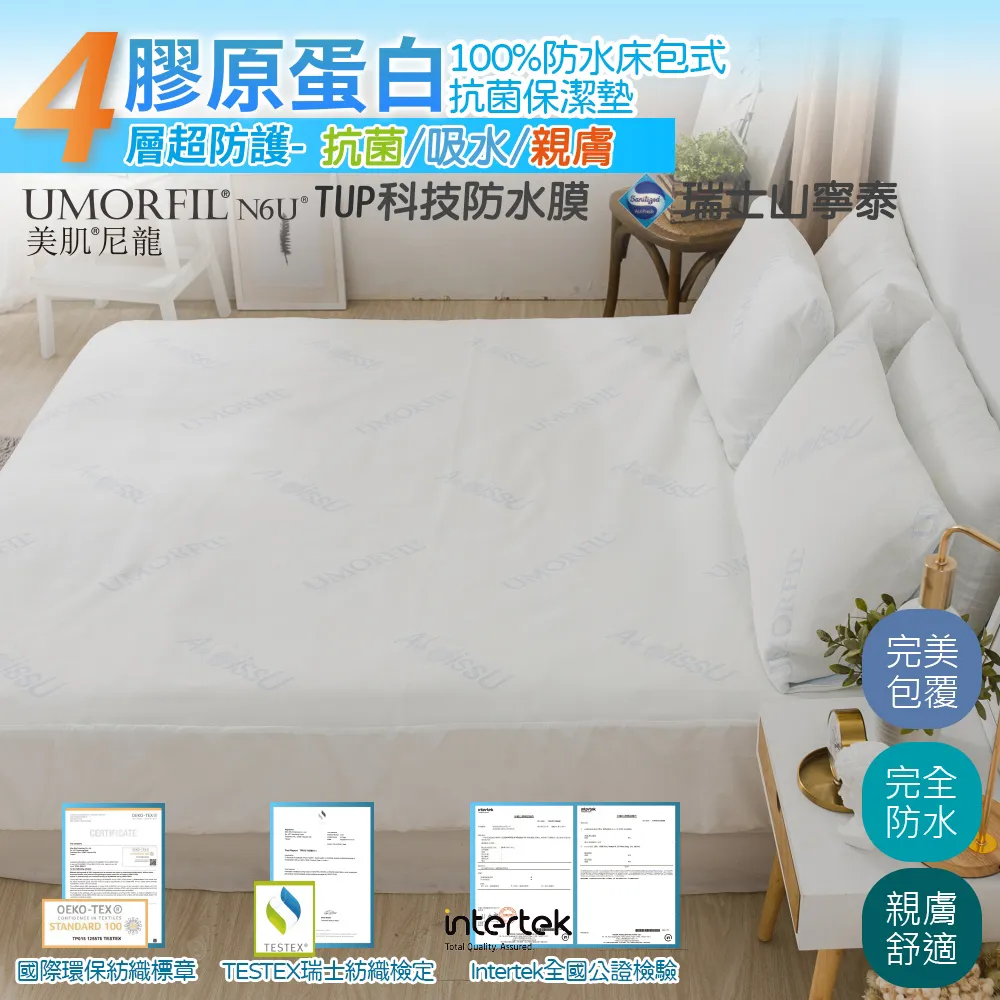 【AmissU】100%60支玻尿酸天絲睡出水光肌涼被(5x6.5呎)2入-乖乖熊 歷史價格詳細信息