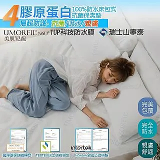 【AmissU】100%60支玻尿酸天絲睡出水光肌涼被(5x6.5呎)2入-乖乖熊 歷史價格詳細信息