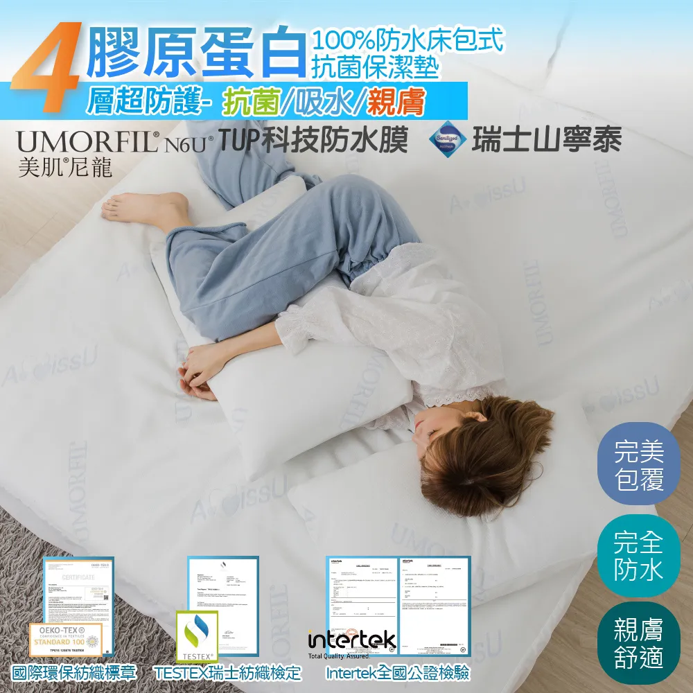 【AmissU】100%60支玻尿酸天絲睡出水光肌涼被(5x6.5呎)2入-乖乖熊 歷史價格詳細信息