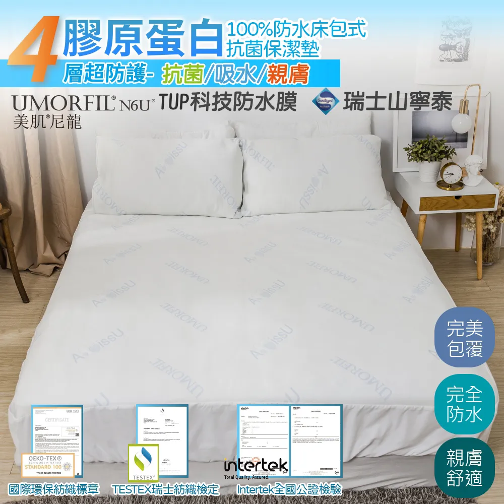 【AmissU】100%60支玻尿酸天絲睡出水光肌涼被(5x6.5呎)2入-乖乖熊 歷史價格詳細信息