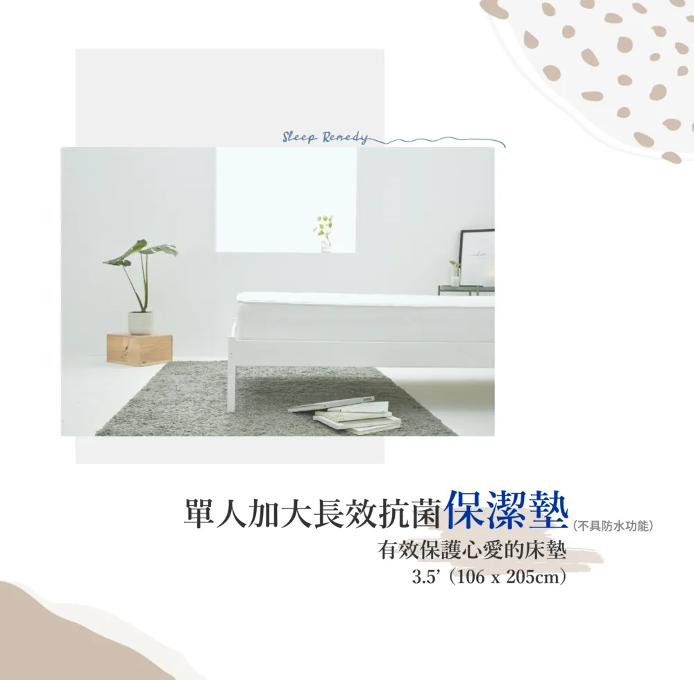 【DPillow】抗菌防蹣兒童枕頭+枕套組合(奈米氧化鋅纖維) 歷史價格詳細信息