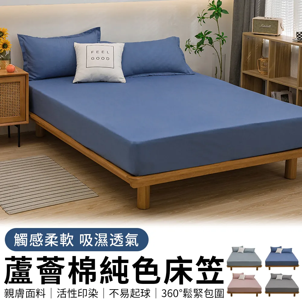 簡約水洗棉坐墊(紅)[大買家] 歷史價格詳細信息