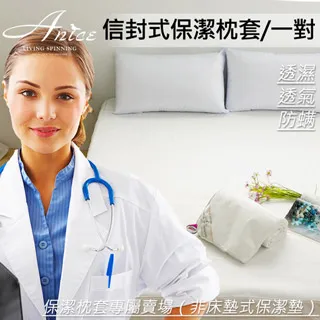 專利保證全消磁拒絕磁鐵傷害(量機訂做合機身非通用皮套充數) Fareastone Smart 105 橫式 腰掛 皮套 歷史價格詳細信息