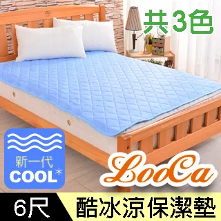 可水洗加厚款透氣高彈6D涼床墊｜多尺寸 多花色｜SC生活美學寢具坊 歷史價格詳細信息