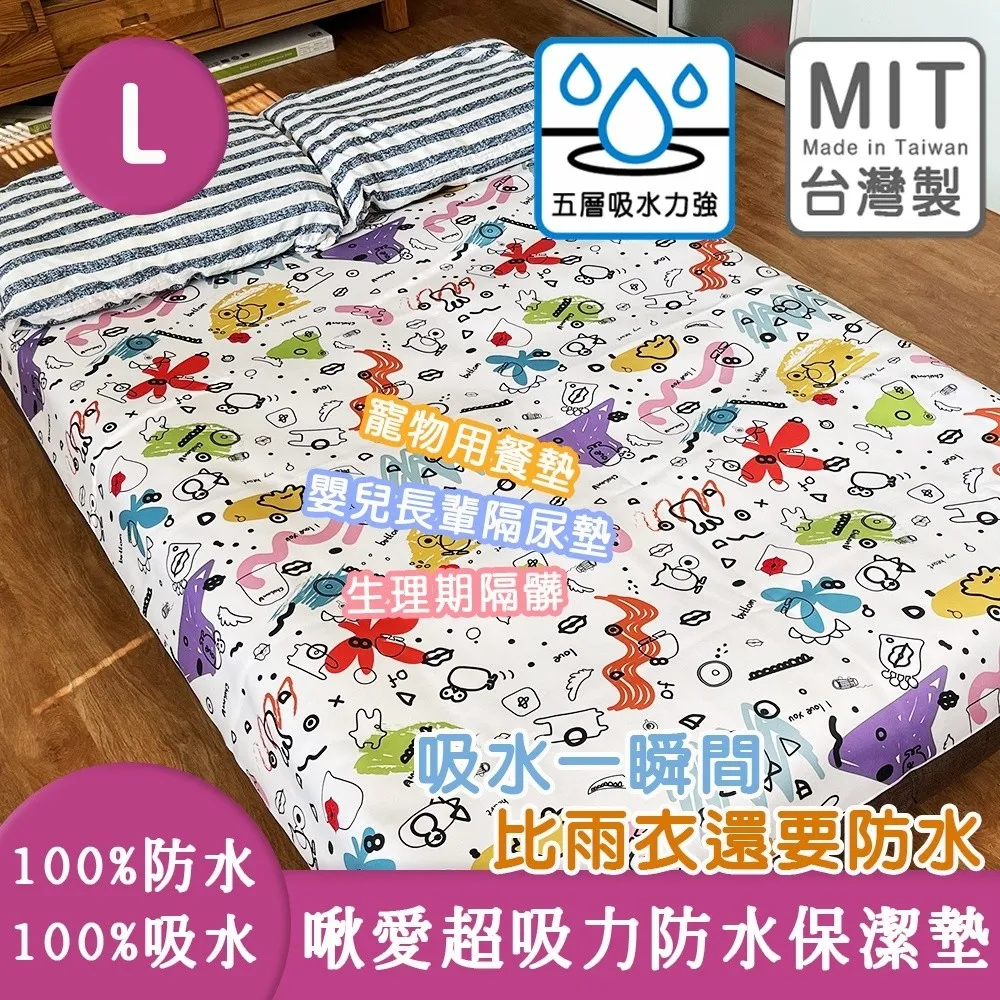 台灣製造愛乾淨寶貝組∥6重紗萬用小手帕x1+緹花織帶手帕夾x1_幼稚園手帕上學手帕吸汗手帕手帕夾嬰兒玩具嬰兒用品 歷史價格詳細信息