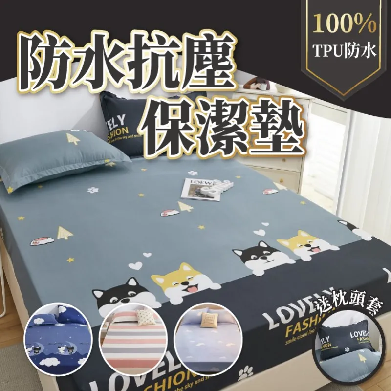 送枕頭套【泰國舒眠乳膠枕】按摩顆粒乳膠枕 記憶枕 護頸枕 DR123 歷史價格詳細信息