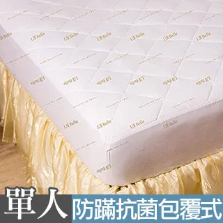 義大利La Belle《經典品味》特大吸濕排汗抑菌防水包覆式保潔墊 歷史價格詳細信息