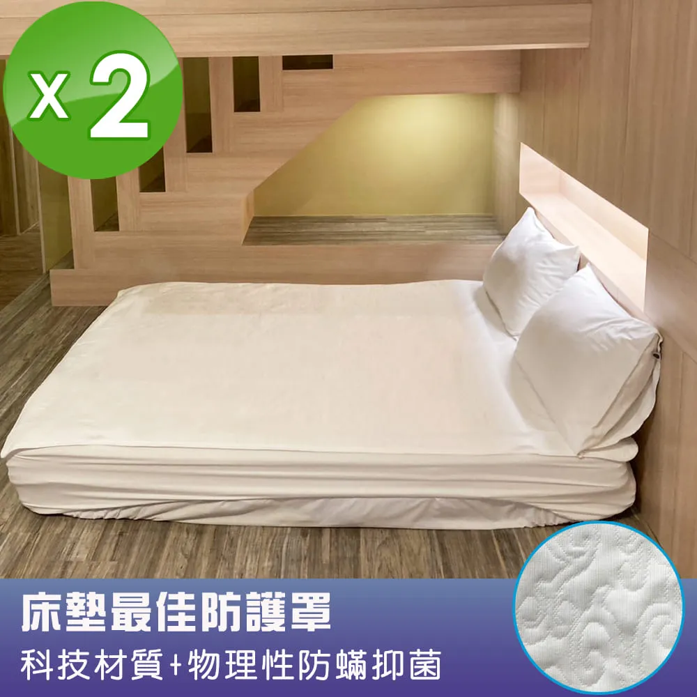 【SOFBED】40支精疏棉雙人5尺床包(夏包)(含枕頭套2個)6種花色任選1色 歷史價格詳細信息
