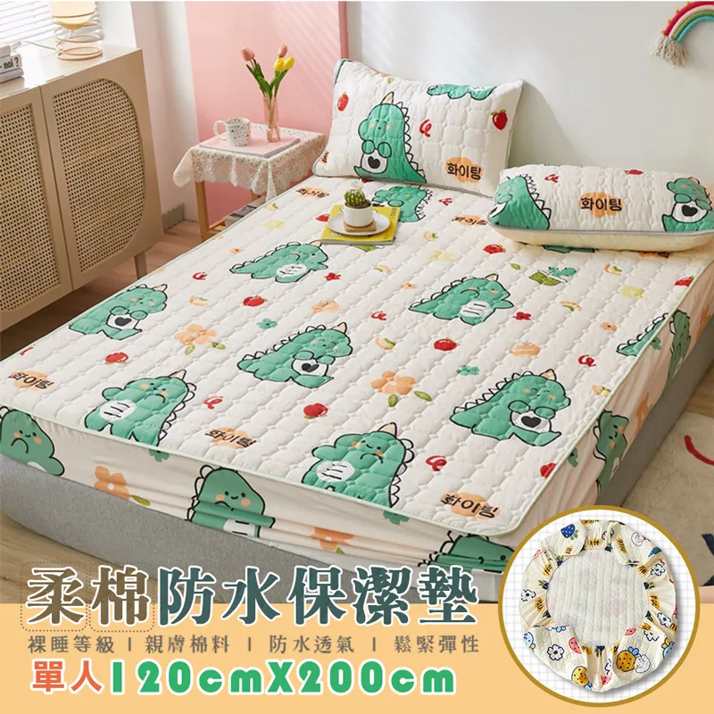 隔尿墊 棉柔透氣防水吸水保潔墊 寶寶尿布墊嬰兒床墊 多用途護理墊 贈收納袋 Kiret 歷史價格詳細信息