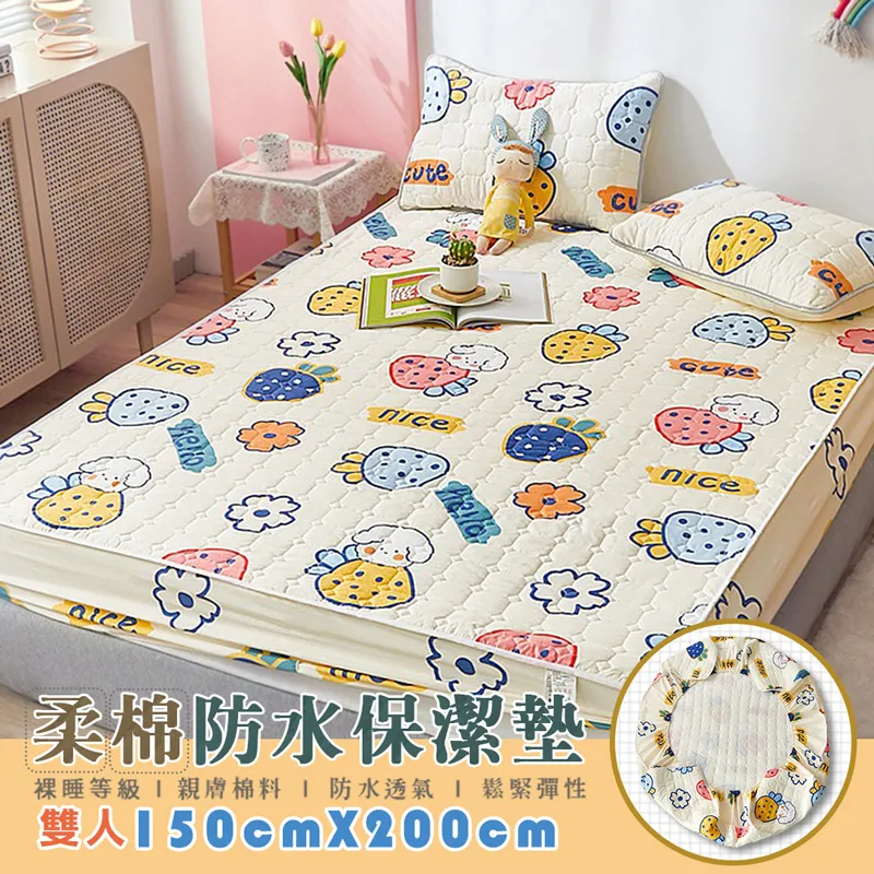 隔尿墊 棉柔透氣防水吸水保潔墊 寶寶尿布墊嬰兒床墊 多用途護理墊 贈收納袋 Kiret 歷史價格詳細信息