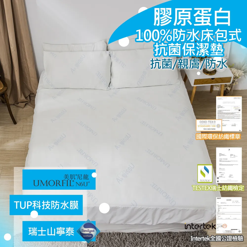 【AmissU】100%60支玻尿酸天絲睡出水光肌涼被(5x6.5呎)2入-乖乖熊 歷史價格詳細信息