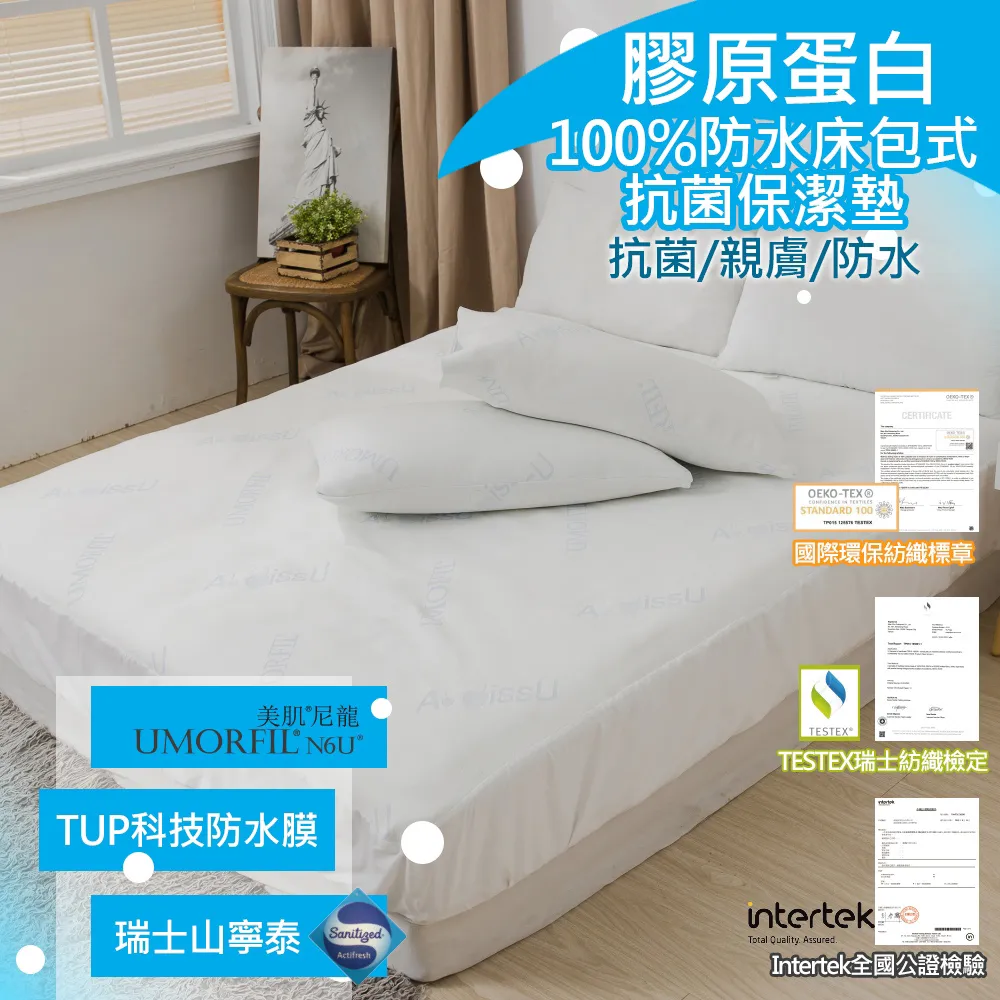 2雙入-防滑大尺碼透膚性感絲襪 性感大腿襪 台灣製精緻美腿絲襪 流行e線B8129 歷史價格詳細信息