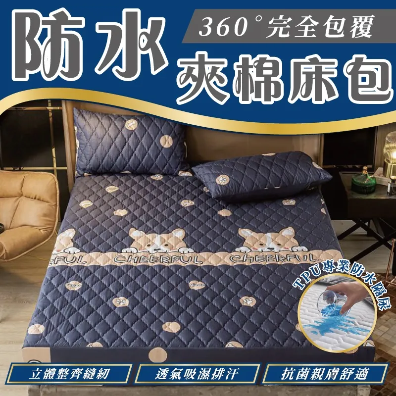 簡單生活床墊軟墊加厚全棉舒適床墊學生宿舍床墊榻榻米-默認最小規格價錢  其它規格請諮詢客服 歷史價格詳細信息