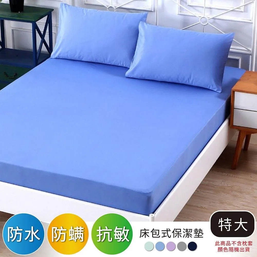 Victoria 防蹣抗菌可水洗舒眠枕(45X74cm)[大買家] 歷史價格詳細信息