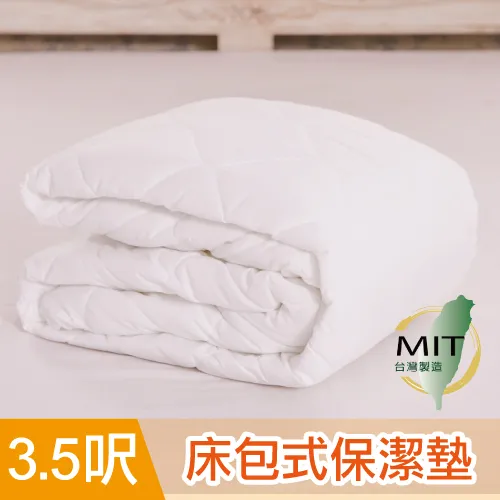 鴻宇 單人機洗四季被 可水洗纖維 台灣製 歷史價格詳細信息