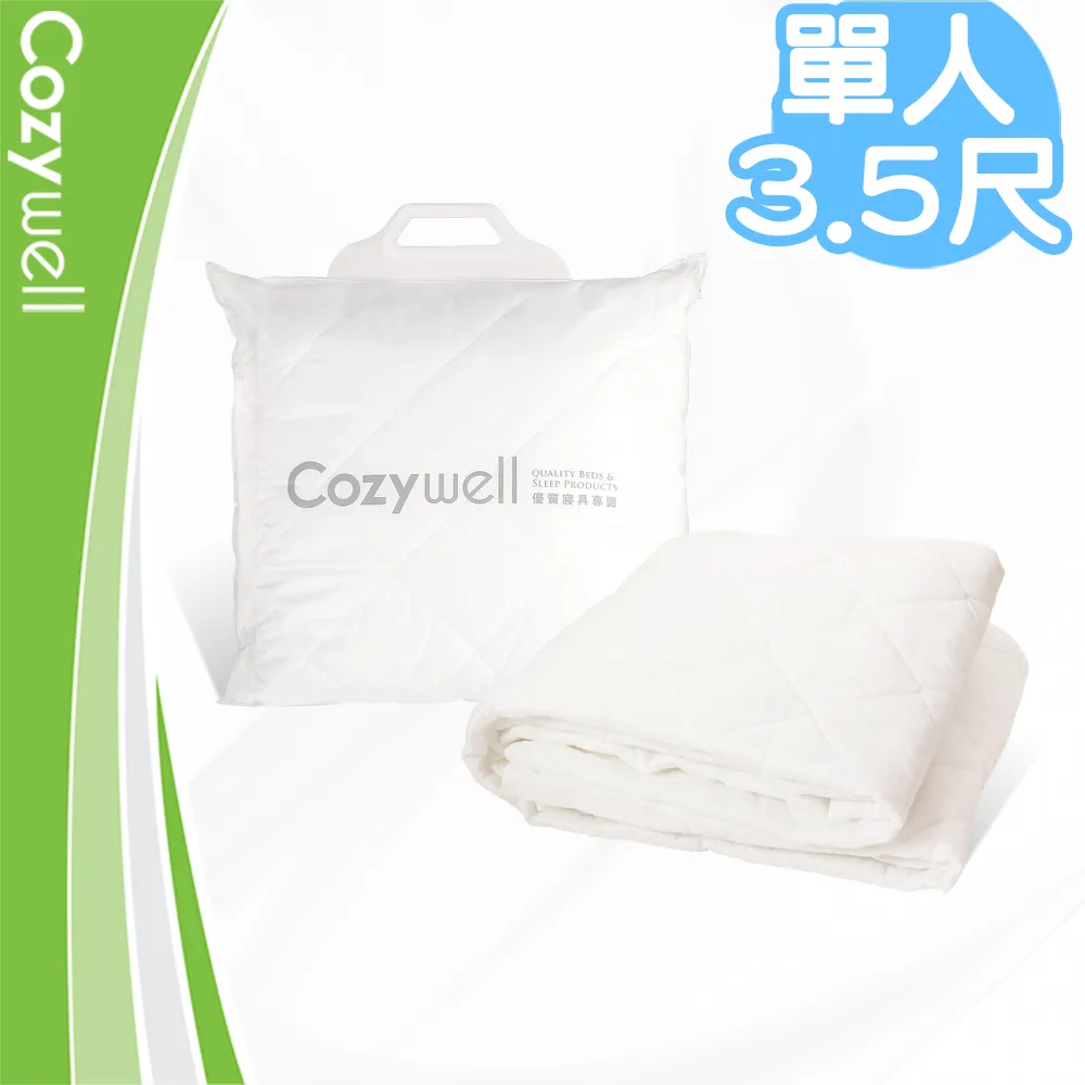 Cozywell 星級飯店專用羽毛枕-超值兩入組(100%天然羽毛 防潮耐用) 歷史價格詳細信息