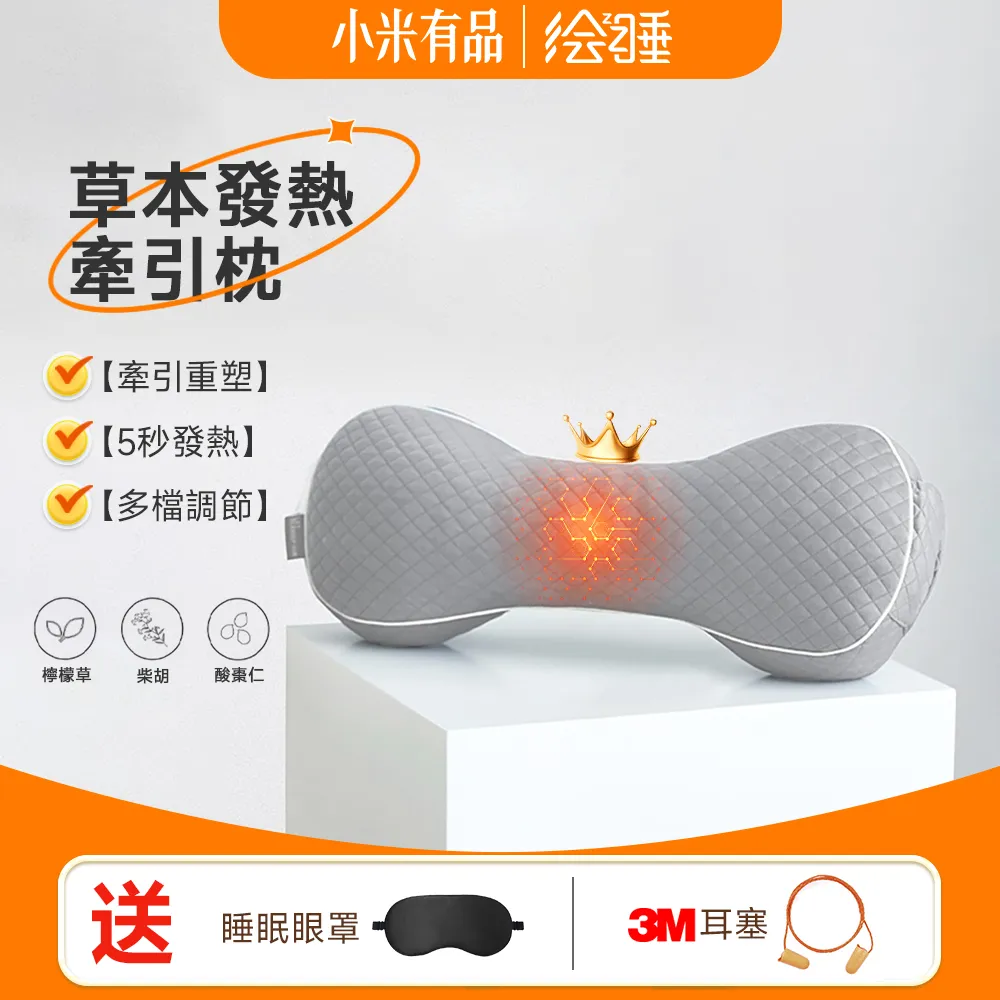 8H 小米生態鏈 買1送1 釋壓舒彈纖維水洗枕 2色可選(枕頭 纖維枕 獨立筒枕 絲絨枕 小米) 歷史價格詳細信息