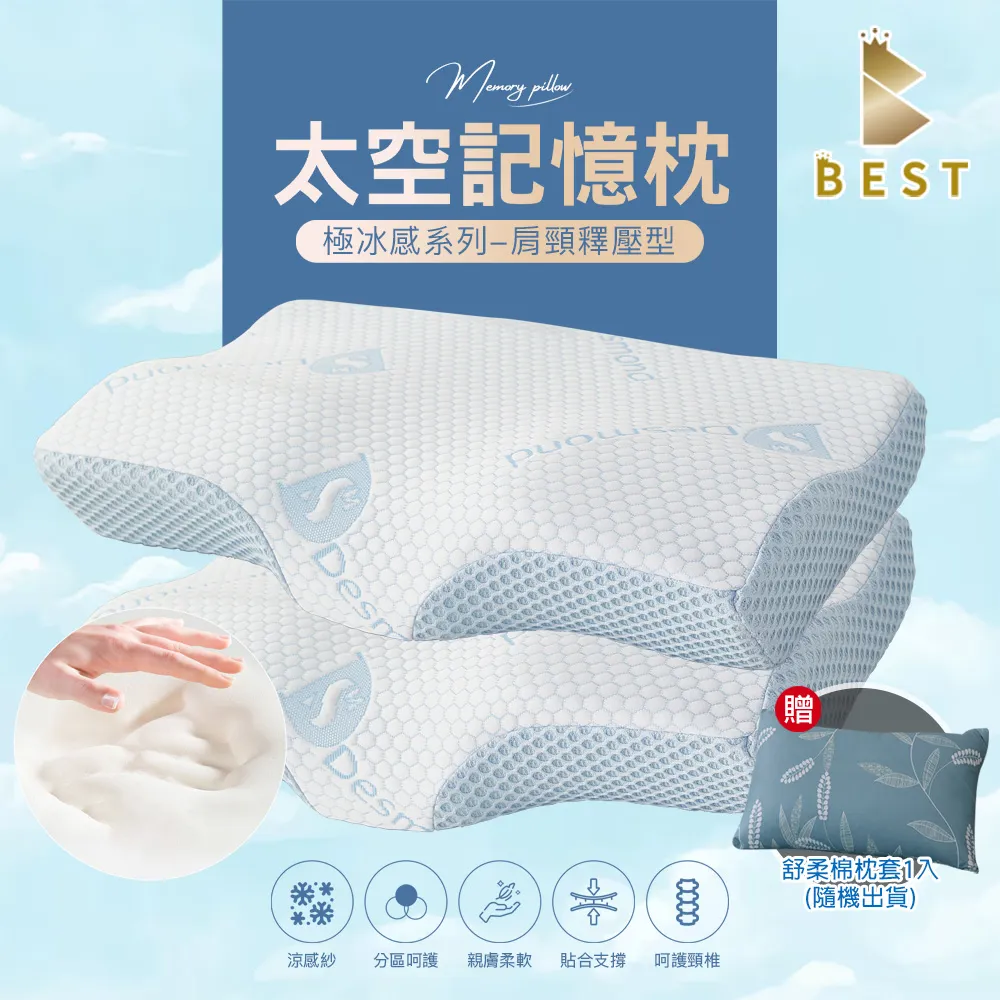 枕頭套記憶枕套舒適親膚透氣ﺴ♙□【FP1005】  記憶枕頭套乳膠枕套單人成人60x40單只裝一對裝學生枕50x30枕巾 歷史價格詳細信息