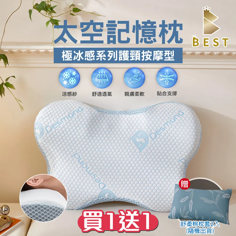 枕頭套記憶枕套舒適親膚透氣ﺴ♙□【FP1005】  記憶枕頭套乳膠枕套單人成人60x40單只裝一對裝學生枕50x30枕巾 歷史價格詳細信息