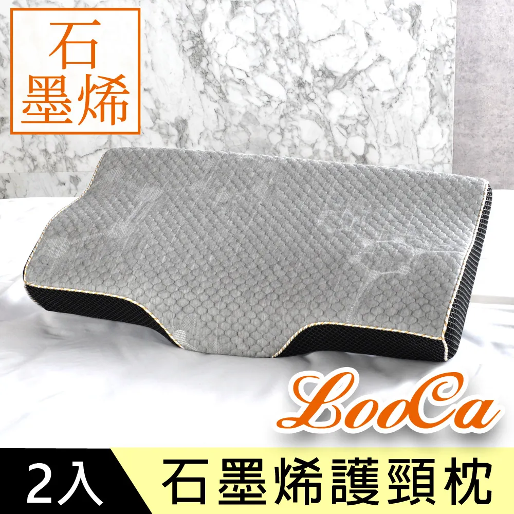 LooCa石墨烯超導帝王枕1入 歷史價格詳細信息