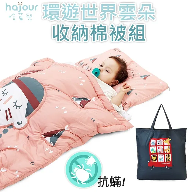 雲朵 收納床頭箱-單人加大3.5尺 歷史價格詳細信息