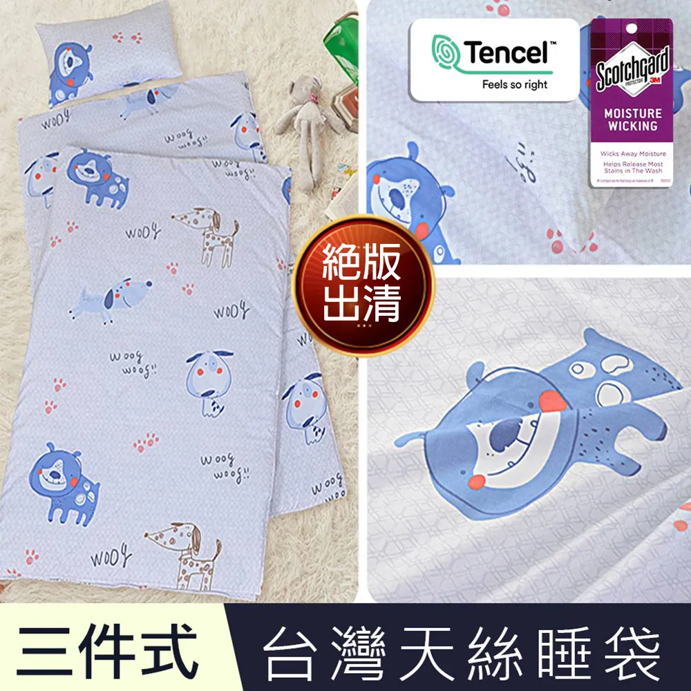 【Missya】高質感法蘭絨專利抗靜電雙人四件式兩用被套床包組-幾何條紋 歷史價格詳細信息