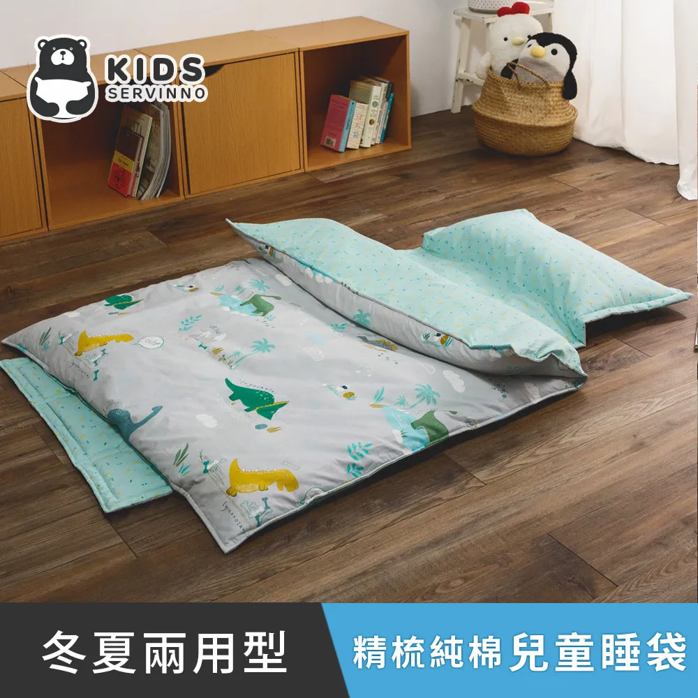 日和賞  MIT純柔優質被(雙人款) 歷史價格詳細信息