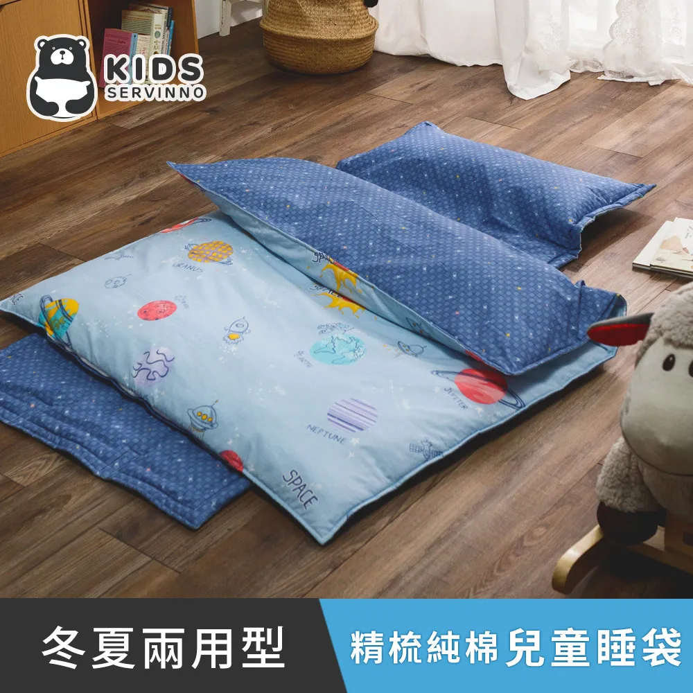 日和賞  MIT純柔優質被(雙人款) 歷史價格詳細信息