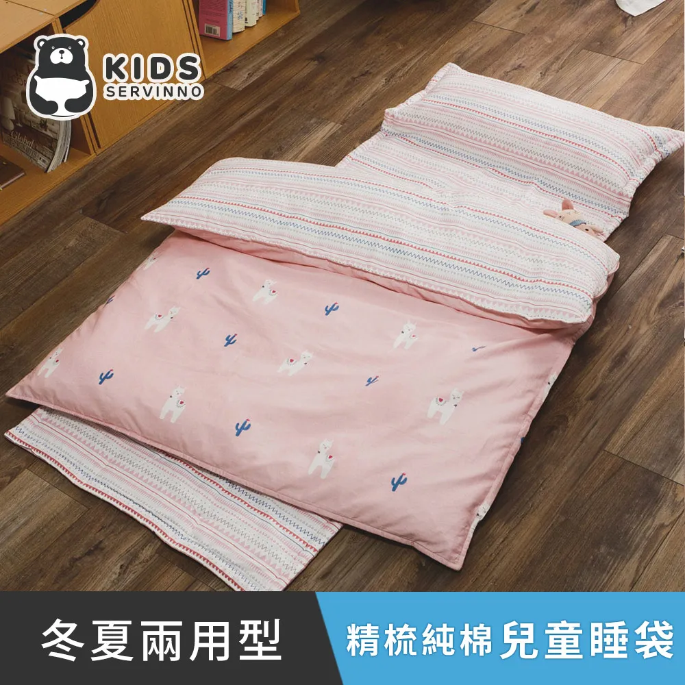 日和賞  MIT純柔優質被(雙人款) 歷史價格詳細信息