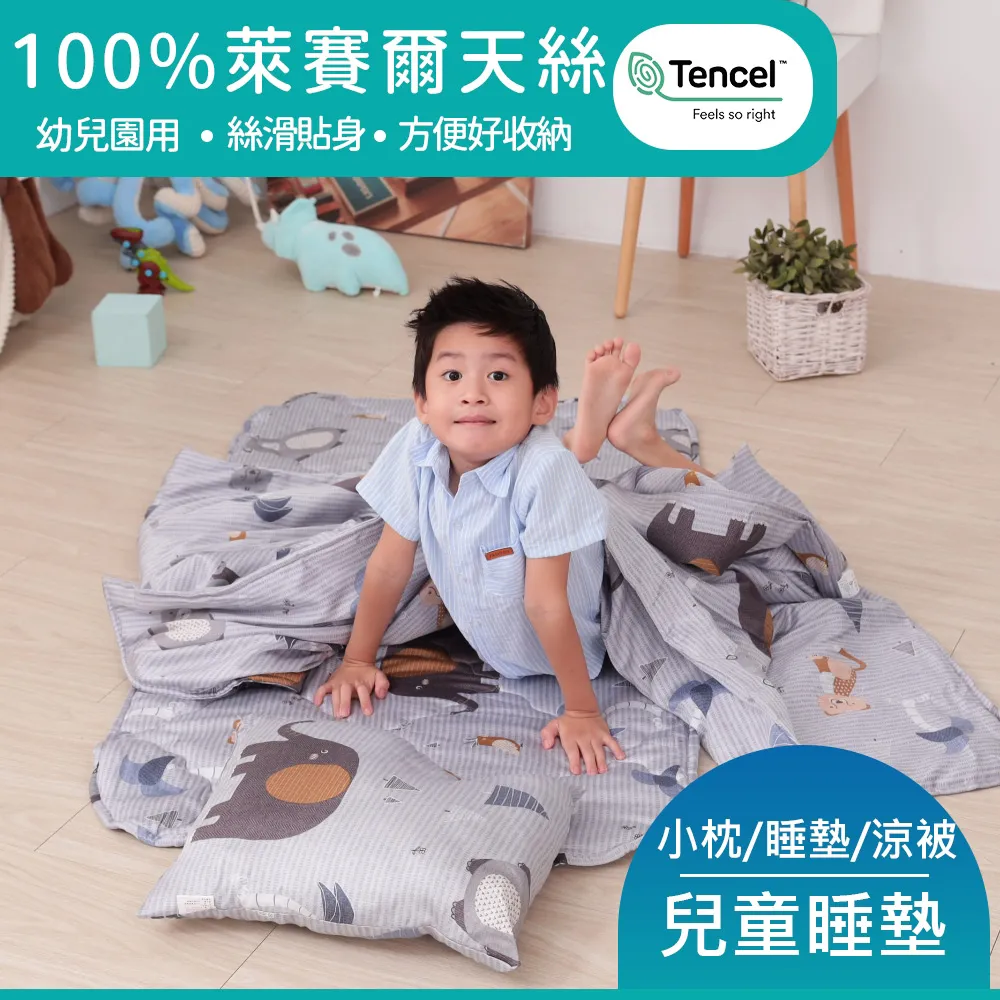 【Leafbaby】 北歐卡洛棉感雙人床包涼被四件組-多款任選 歷史價格詳細信息