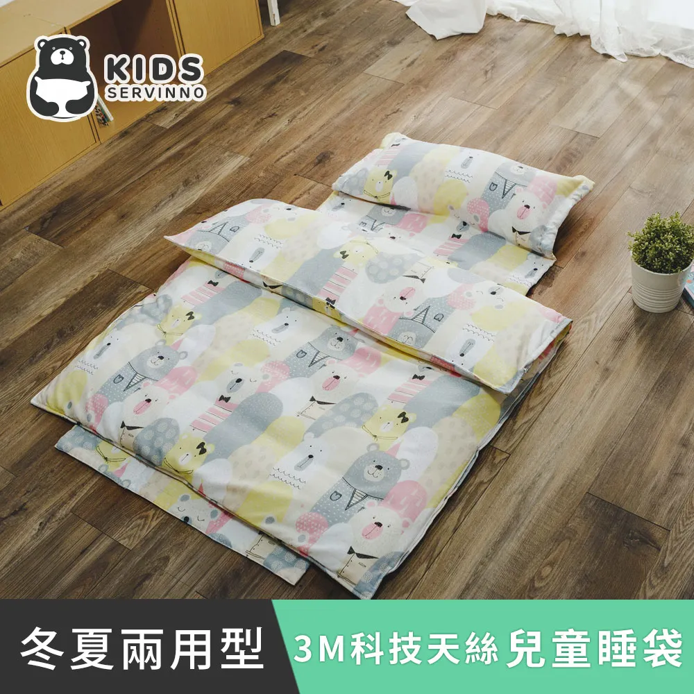 日和賞  MIT 3M科技天絲【晚風】雙人鋪棉被套 歷史價格詳細信息