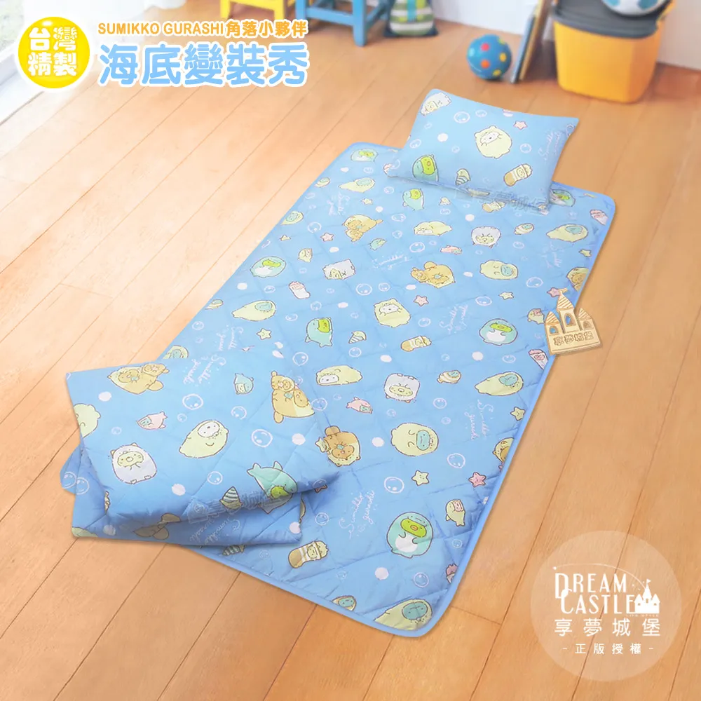 享夢城堡 涼被-角落小夥伴 小廚神-黃-單人雙人-MIT台灣製正版卡通 歷史價格詳細信息