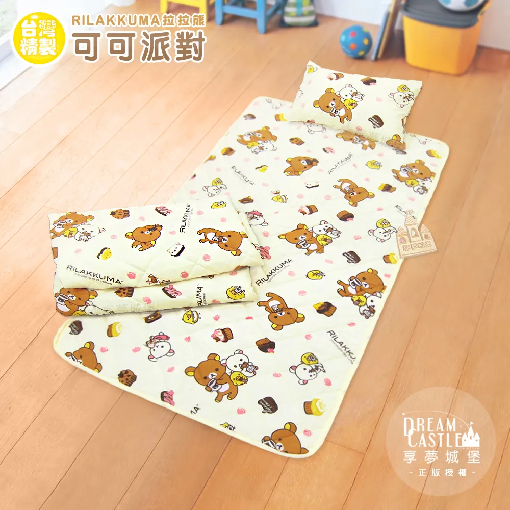 【享夢城堡】拉拉熊 巴黎草莓系列-精梳棉鋪棉冬夏兩用兒童睡袋 歷史價格詳細信息