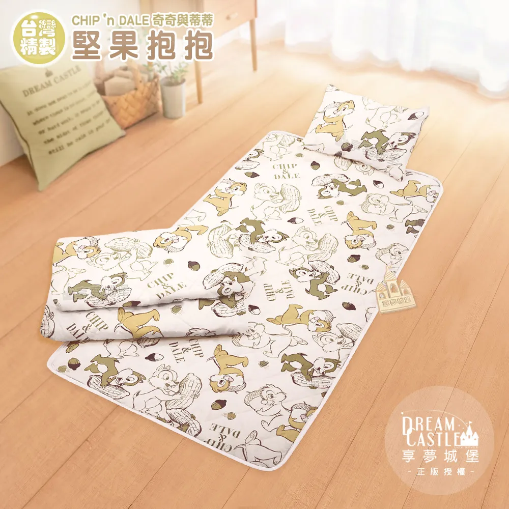 享夢城堡 涼被-奇奇蒂蒂 迪士尼櫻花季-藍綠-單人雙人-MIT台灣製正版卡通加碼附MIT棉口罩套 歷史價格詳細信息
