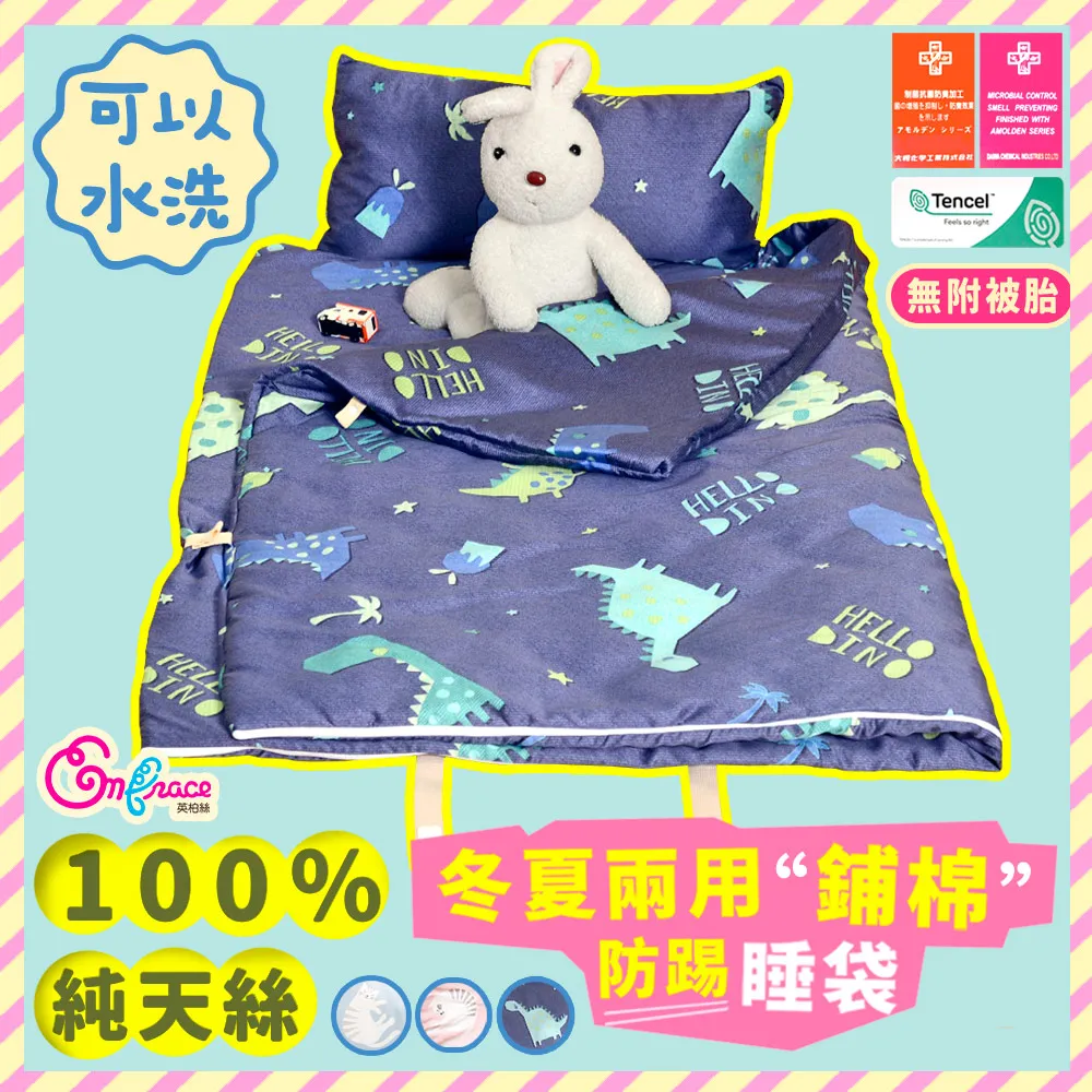 《Embrace英柏絲》MIT可水洗 3D超透氣排汗 嬰兒床墊+多功能平枕組 涼墊 防蹣 涼蓆(兩款任選) 歷史價格詳細信息