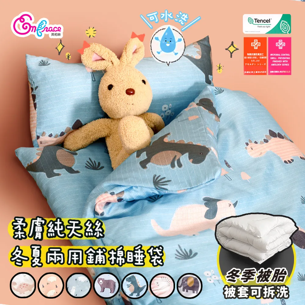 《Embrace英柏絲》MIT可水洗 3D超透氣排汗 嬰兒床墊+多功能平枕組 涼墊 防蹣 涼蓆(兩款任選) 歷史價格詳細信息