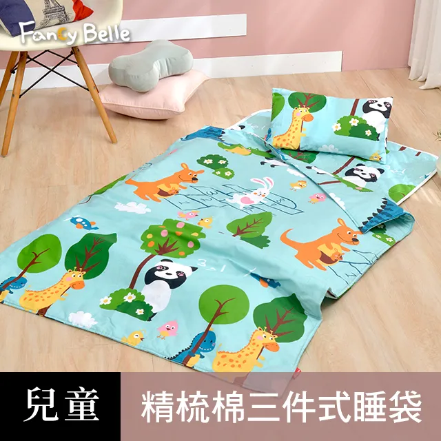 《好朋友派對》雙層雪芙絨兒童厚毯105*130CM-粉色 歷史價格詳細信息