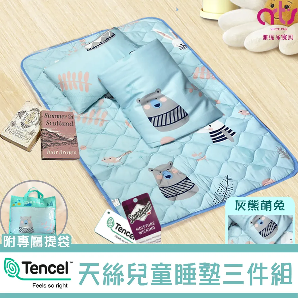 萌灰兔小飛袖無袖背心洋裝 背心裙 連身裙 連衣裙 女童 兒童 童裝 現貨 橘魔法【p0061236049294】 歷史價格詳細信息